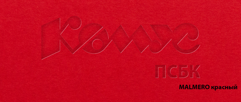 Купить Дизайнерская бумага MALMERO красный красный от Cordenons – в .