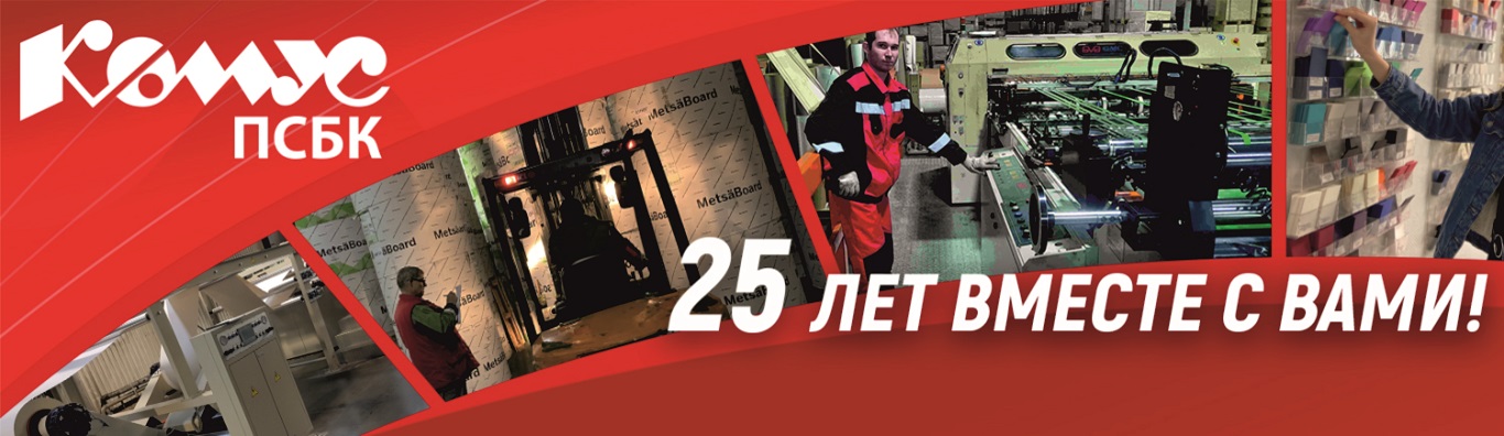 25 лет