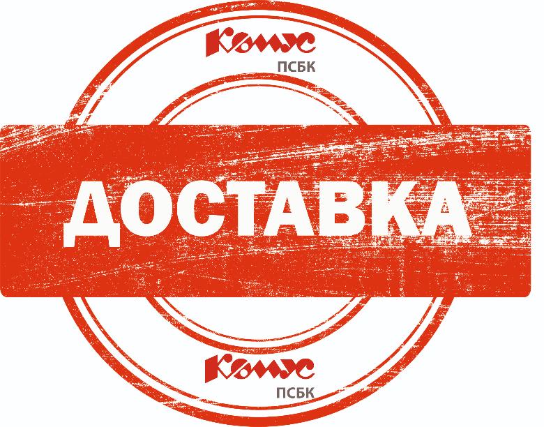 ДОСТАВКА ОТ 1 ЛИСТА!